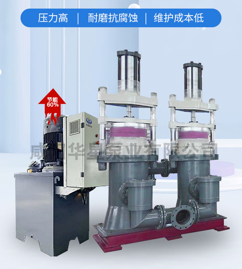 陶瓷柱塞泵在尾礦行業(yè)給壓濾機(jī)進(jìn)料使用現(xiàn)場