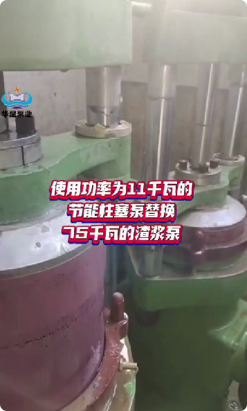 局部截取_20250509_103248